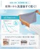 Shogeki SHOCK Magical Bath Large Made in Incredibly Thin and Absorbent Ultra-Thin, Smooth, Mat, (50x80cm), Gray, Japan, Non-Slip,