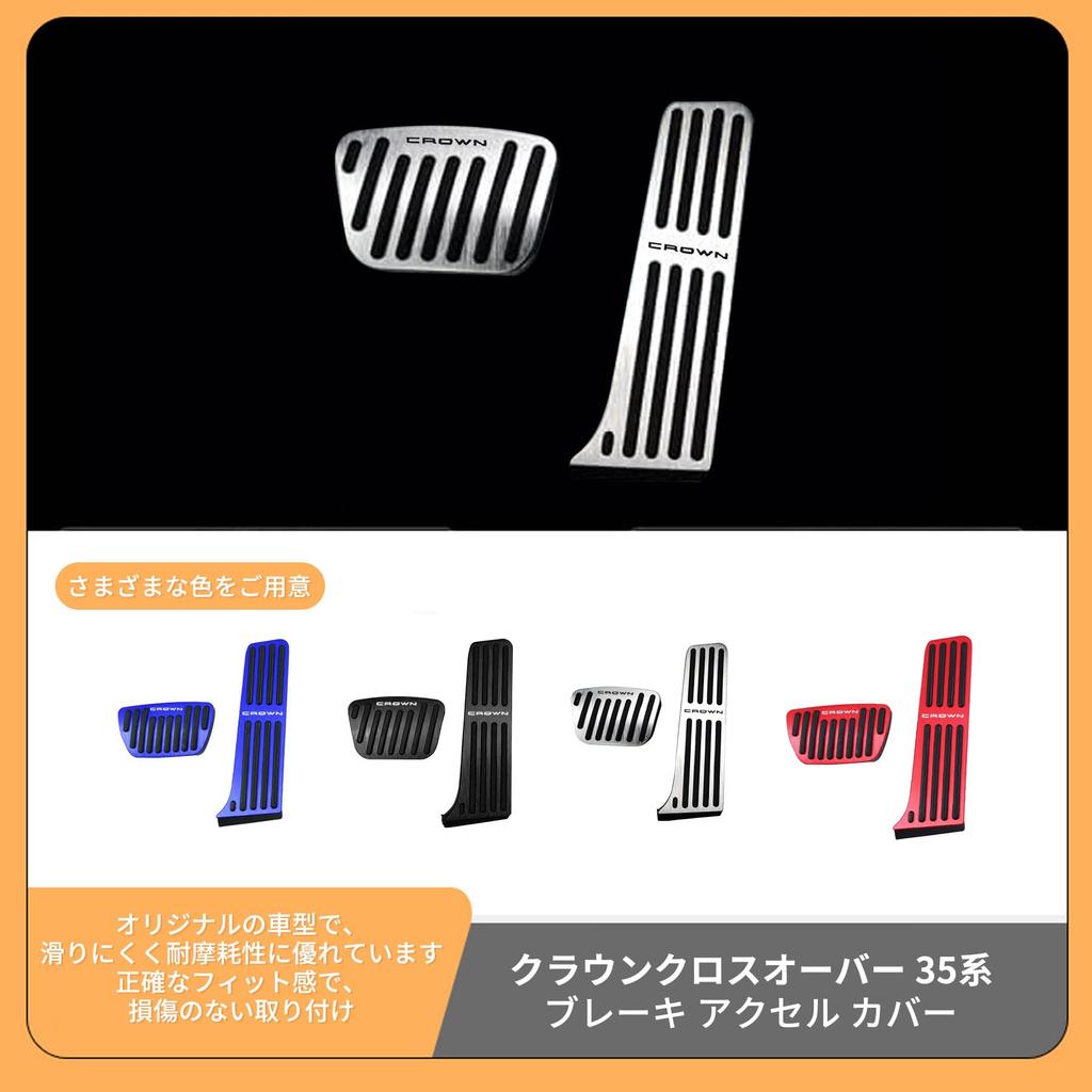 Xpang Aluminium-Pedalsatz für Crown Crossover Serie Crown 30 Serie Crown 30 Serie RS Aluminium-Pedalsatz 2022 und [Neuestes Modell] (35 Sport, Kombi,