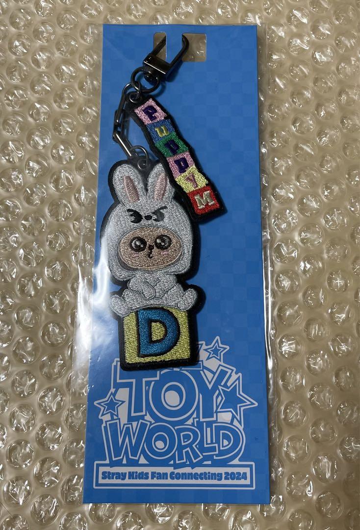 

[USED] TOYWORLD Stray Kids Puppy Embroidery Keychain