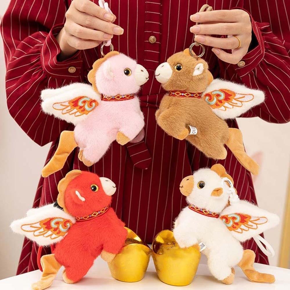 With Wings Horse Year Mascot Keychain Embroidery Lucky Horse Doll Pendant  New Year Gifts