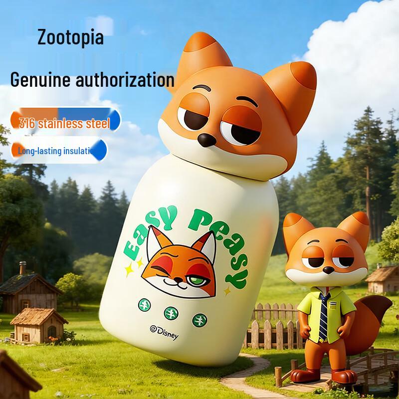 Xidomi Zootopia Mini 316 Stainless Steel Thermos Bottle