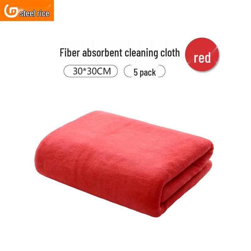 Gangmi AF046 Ultra-Absorbent Microfiber Cleaning Towel 5-pack