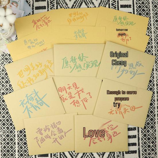 Cowhide Encouragement Letter Set: Simple Paper & Envelope Collection for Students & Love Letters