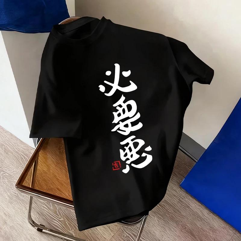 If You Work You Lose Anzu Futaba Version TShirt 2026 New Kawaii Anime Cotton Tshirt Tees for Unisex Funny Cartoon Otaku Tshirt