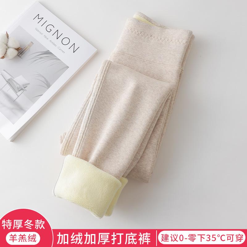 Threaded Extra-thick Velvet Lamb Wool Leggings for Women's Outer Wear, Winter New Slim-fitting and Thin Large-size High-waisted Cotton Pants
