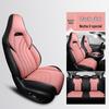 ZRR Full Leather Car Seat Cushion for Neta U - All-Season, Sporty, Full Surround Design