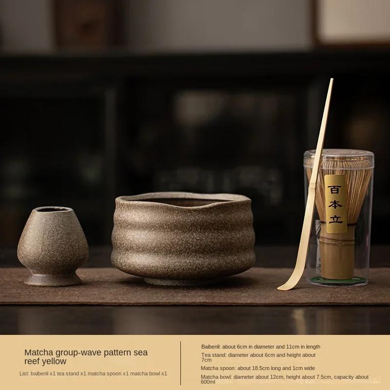 Japanese Matcha Tea Ceremony Tool Baiben Licha Tea Bowl Household Set Song Dynasty Tea Pointer Tea Set