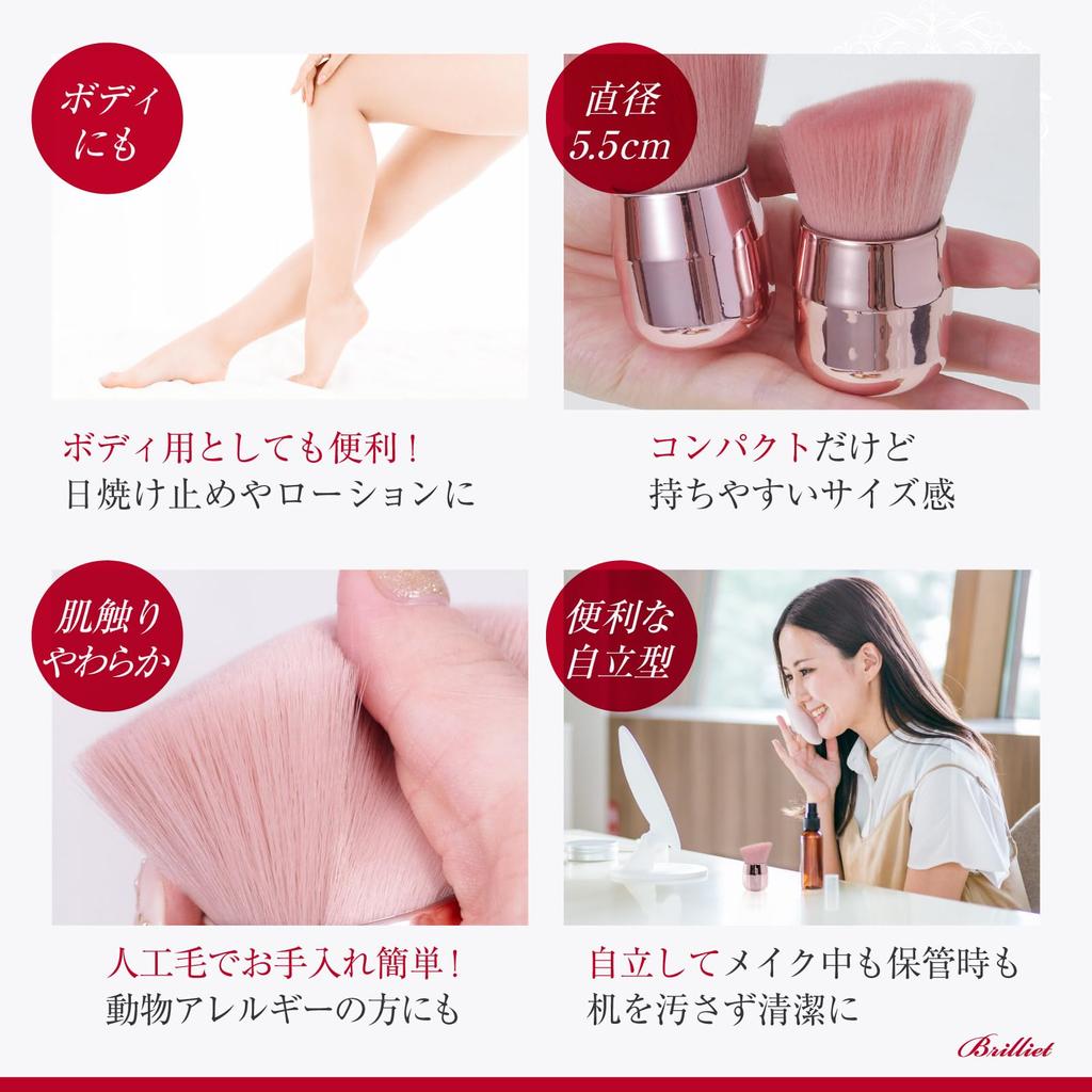 Brilliet Flat Makeup Perfect for and Pink Brush, Blush, Liquid, Powder, Foundation, Travel,