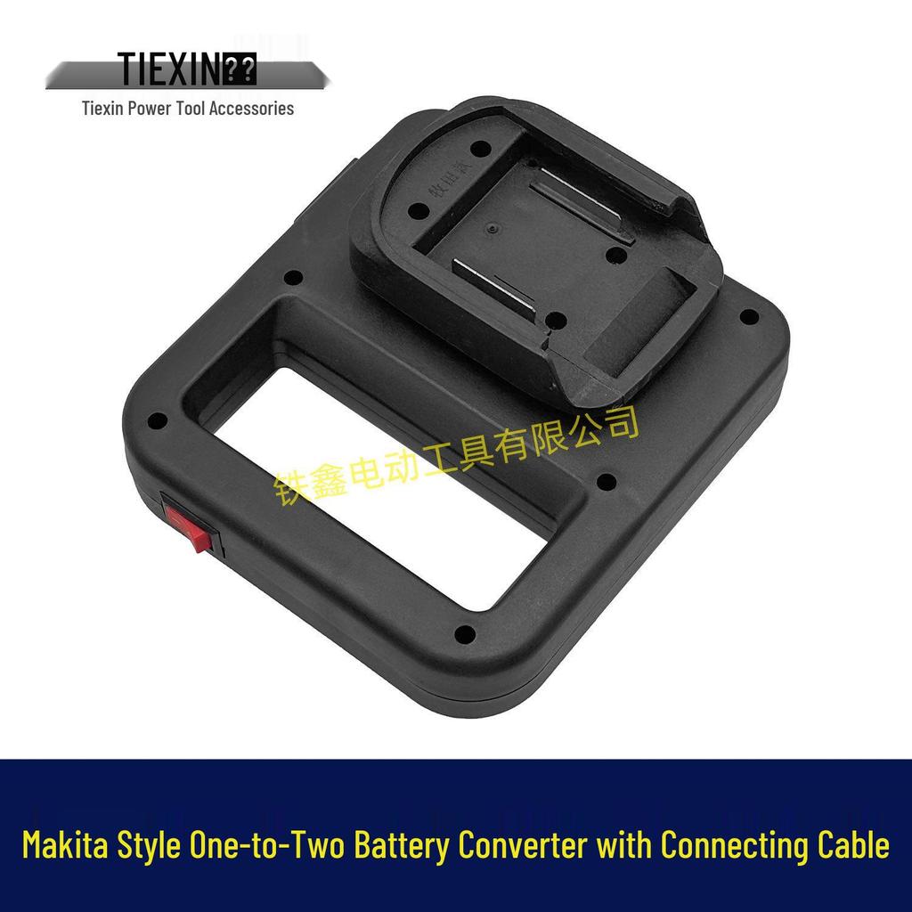 Mudian Battery Expander: 1-to-2 Converter & Remover for C-type Lithium Batteries (Model 07597)