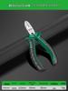 Baolian Industrial Grade Needle-Nose Mini Pliers for Electricians