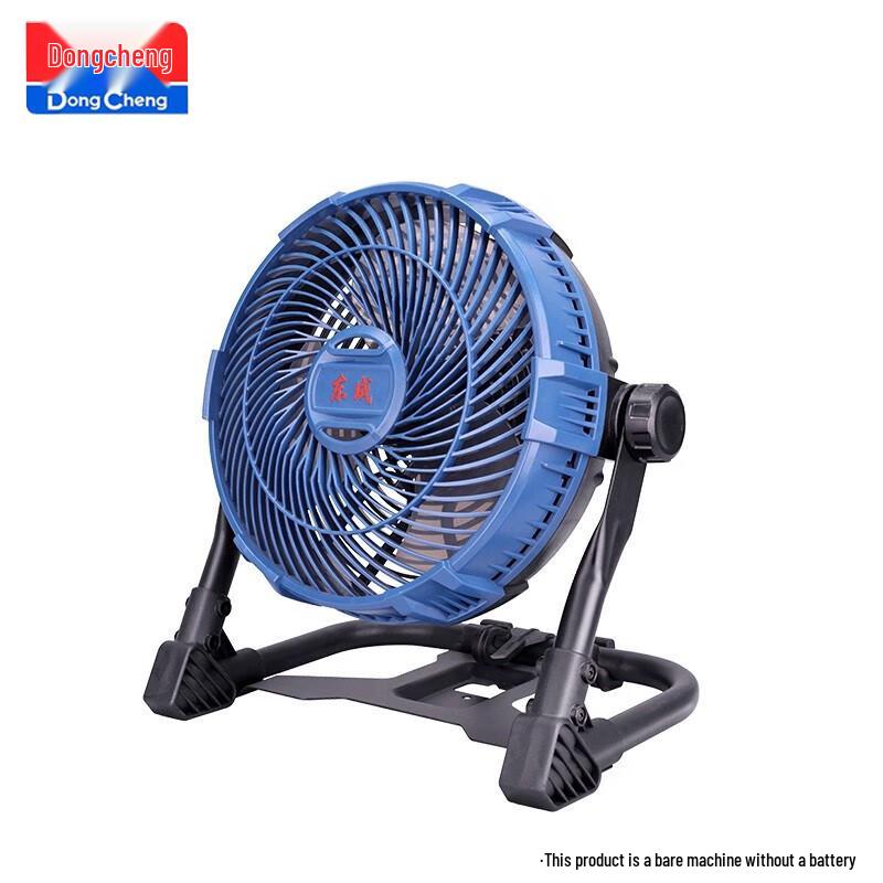Dongcheng 20V Cordless Portable Fan CN plug (adapter included)