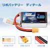 Bateria LiPo Zeee 11.1V 120C 1500mAh 3S com Plugue XT60 para Brinquedos RC, FPV, Capacete RC, Carros RC, Drones, etc.. (2 pacotes)