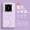 Applicable to Huawei MATEX7 mobile phone case Starlight bow mtx3 sweet girl heart XT center axis findn5 niche
