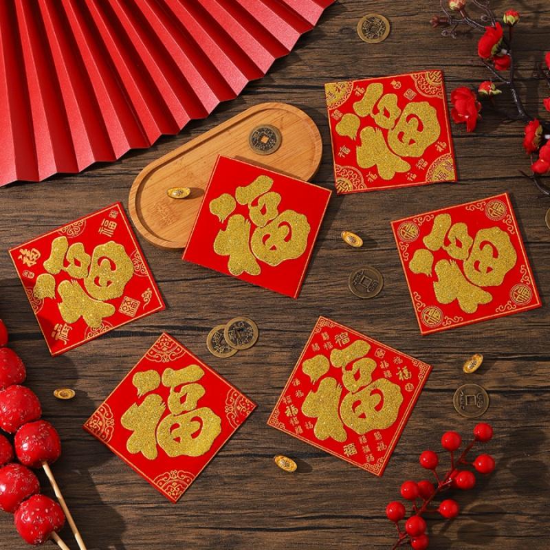 5Pcs Year Of The Horse Spring Festival Mini Fu Character Stickers Door Window Wall Stickers For Chinese Lunar New Year