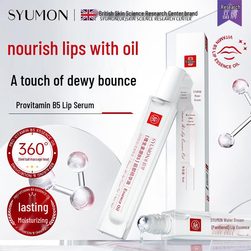 Shui Yun Meng Vitamin B5 Hydrating Lip Serum: Moisturizing & Anti-Cracking Lip Oil