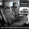 BYD Sea Lion 06EV DMI 2025 Full Set Seat Covers - Universal, All-Season Seat Cushions
