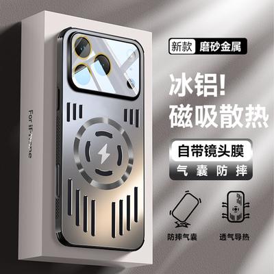 Cover per smartphone – Cover antiurto per smartphone