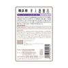 Kikumasamune Beauty Sake Bath Sake Scent 60ml 10 Packets