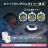 Belmond White Noise Machine for Baby Sleep Aid - Japanese Company - 45 Hours Continuous Playback - Automatic Function with Sound Sensor - Sleep Aid -