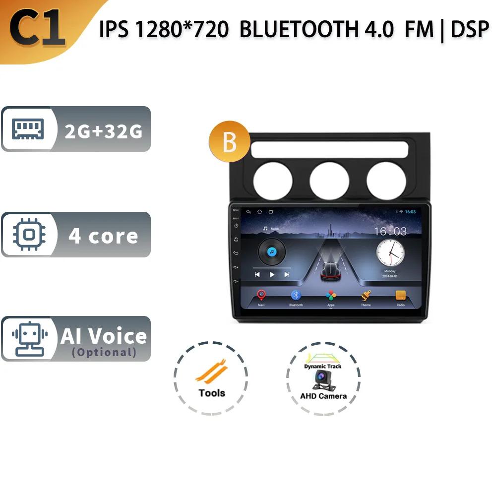 Android 13 For VW Volkswagen Touran 1 2003-2010  Car Wireless Carplay Multimedia Radio Stereo Navigation GPS 5G 2 Din Screen
