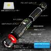 Flashlight Latest Luminous LED Digital Power LED USB 6 Zoom Dimming New Handheld Super Bright Super Aluminum Alloy Shockproof to IPX67 Ideal for