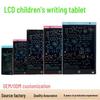Children's LCD Vertical & Horizontal Writing Tablet - Drawing & Writing Board with European Standard Qualification.