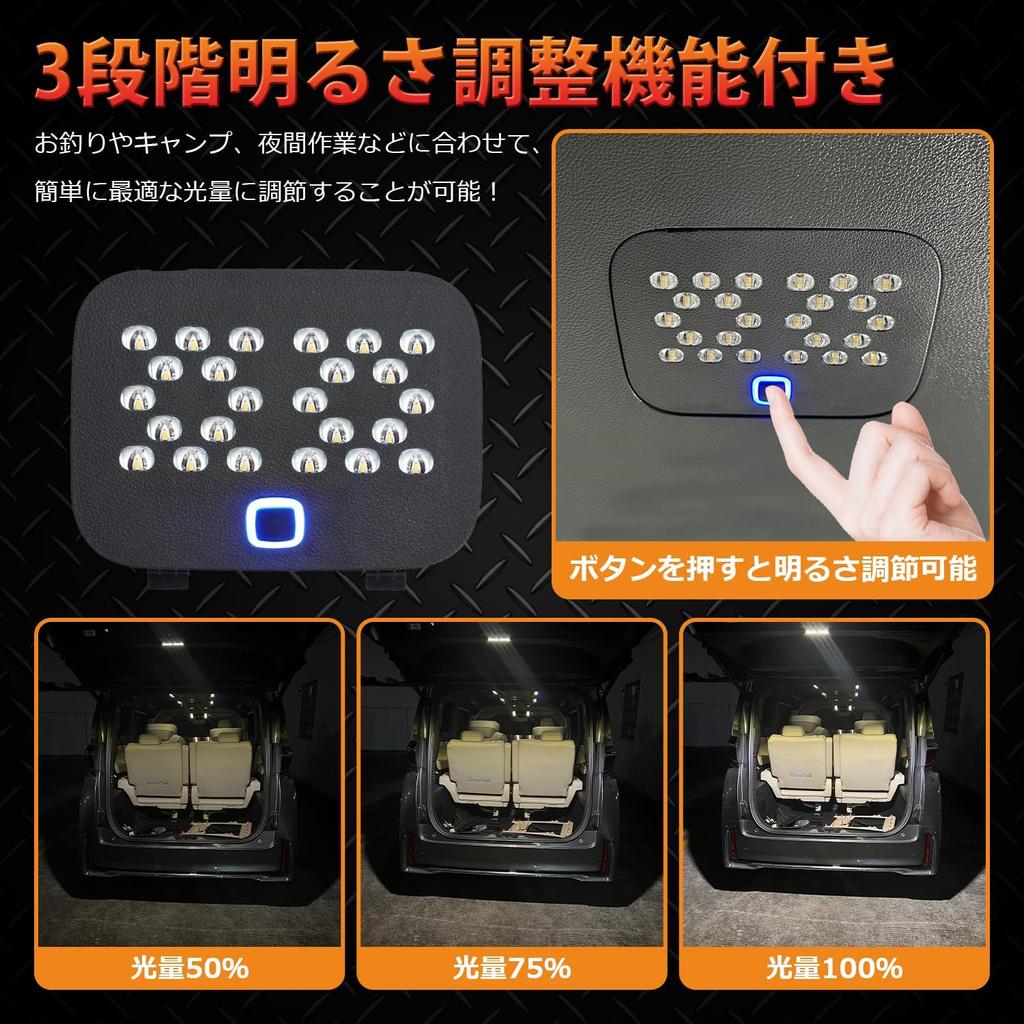 Kitazawa Shoji Alphard Vellfire 40 Series Additional Luggage Lamp Brightness Adjustment Coupler ON Additional Kit Unit High Brightness Touch Sensor