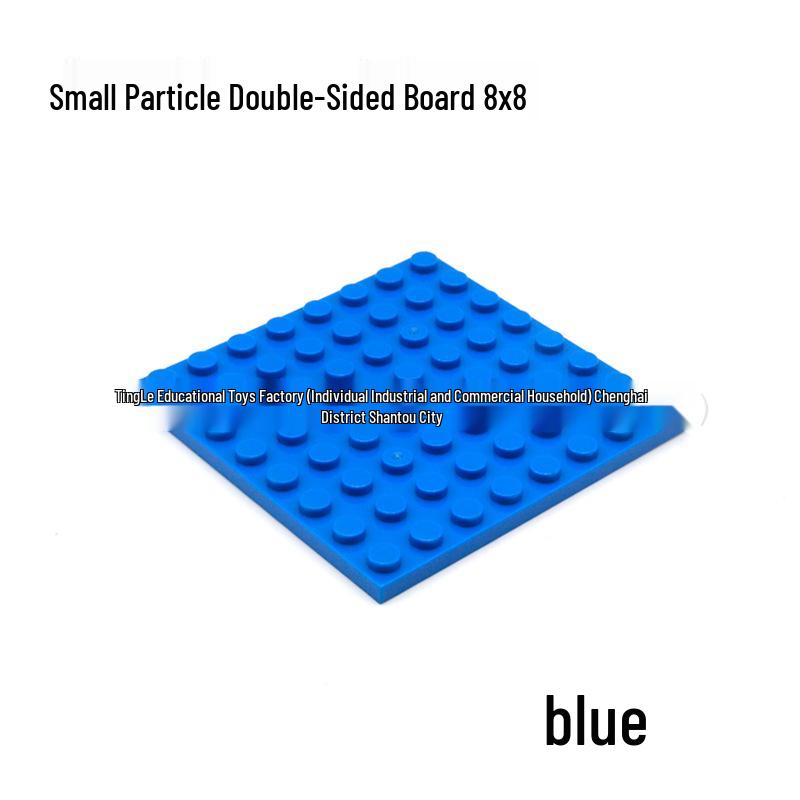 Double-Sided Square Baseplate 8x8 Compatible with LEGO Stud Bricks - Kindergarten Sign-In Wall Part 41539. 100g (approx. 12 pieces)