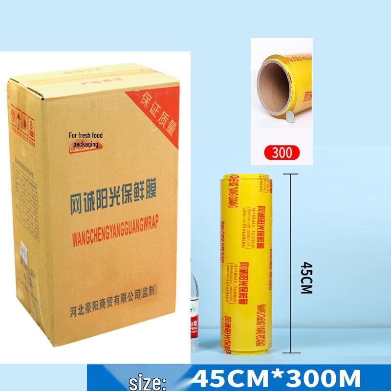 Star Label Large Roll Cling Film