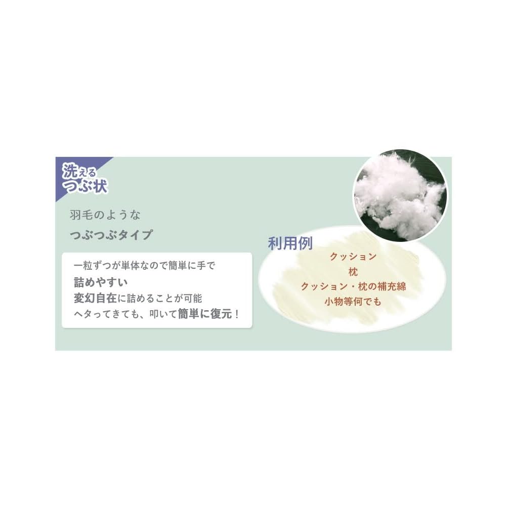 Japanese Product Craft Cotton 600g (300g x 2) Washable Polyester Fiber for Handmade Projects, Made in Japan