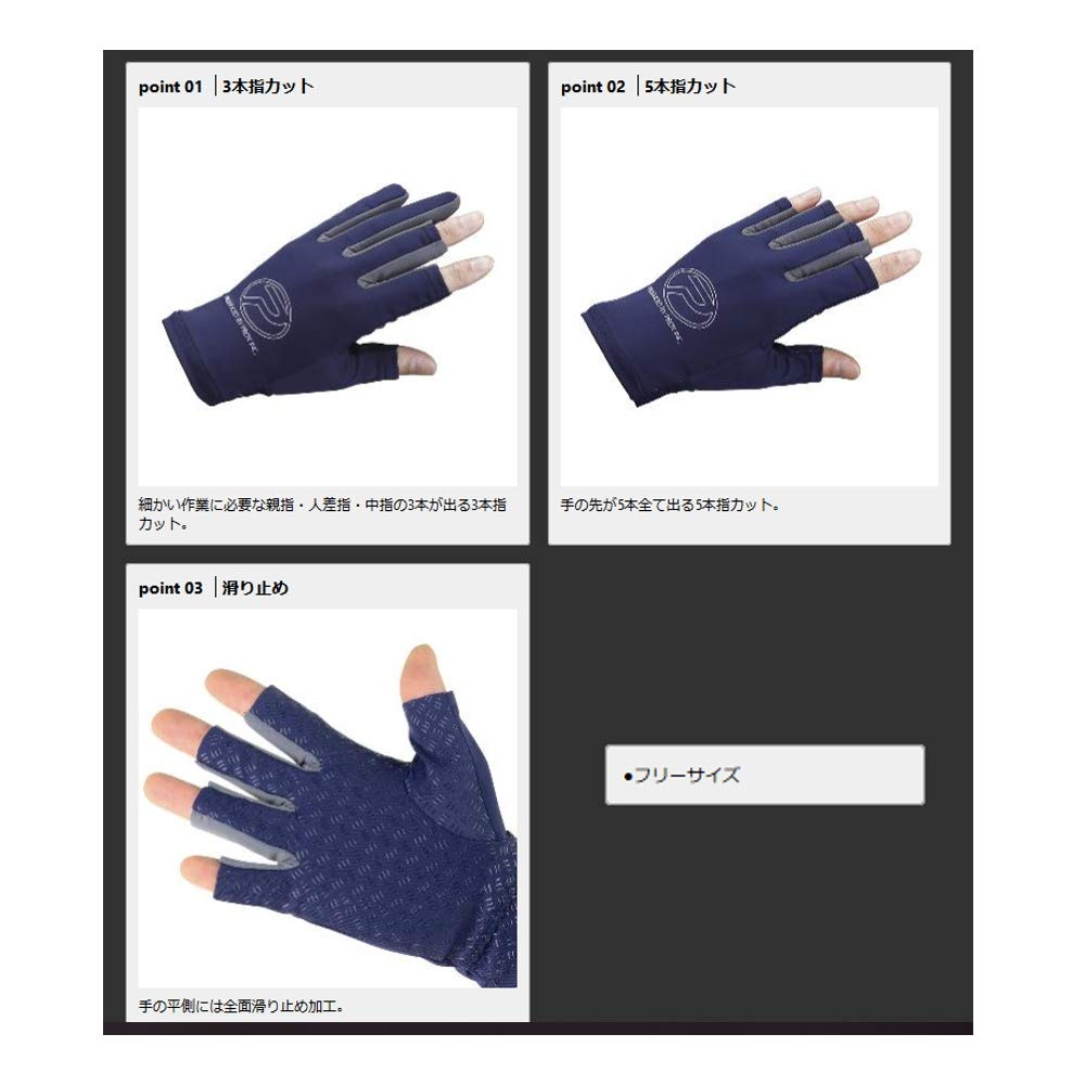 PROX Light Stretch Gloves 5-Cut PX3625 Fishing Gloves [Good-fitting gloves