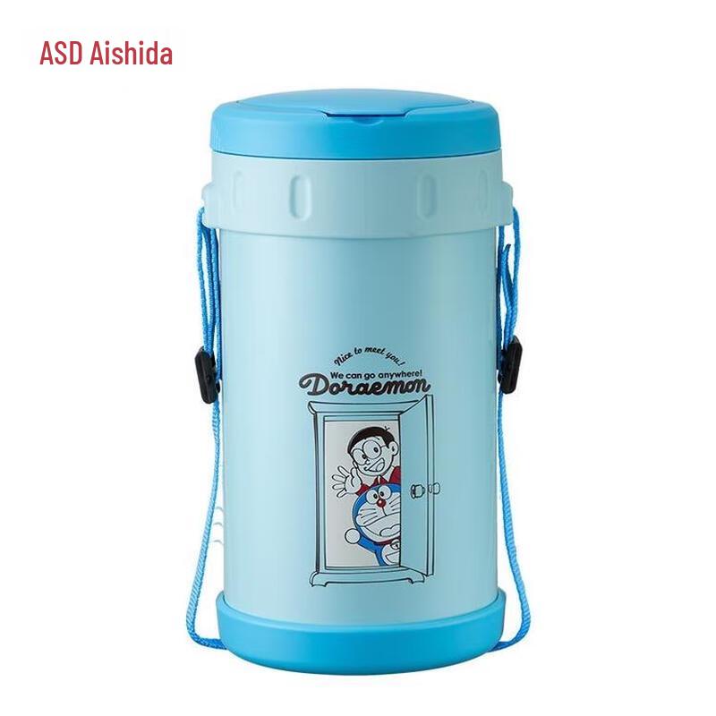 Aishida Dimensional Magic 2.2L 3-Tier Vacuum Insulated Lunch Box