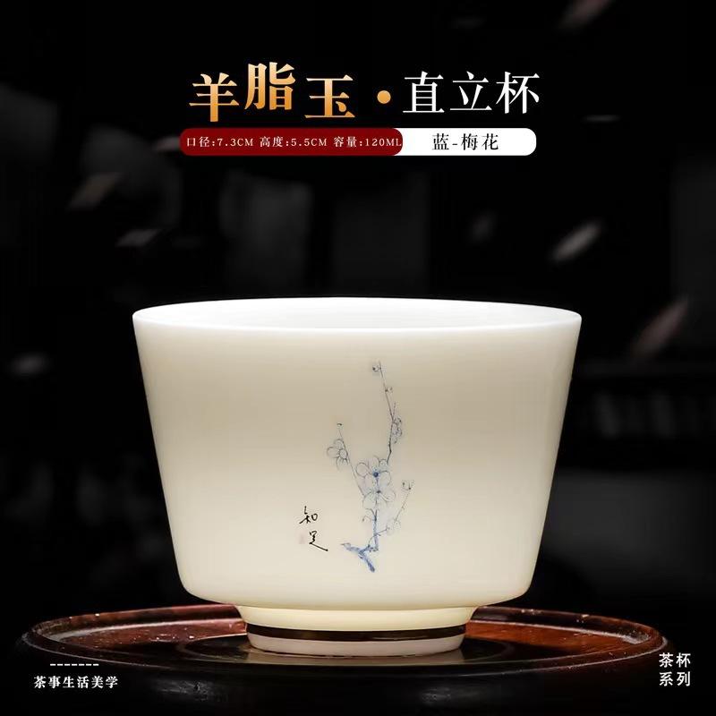Chinese Style High White Porcelain Tea Cup Tea Room Tasting Cup Lamb Jade Master Cup Kung Fu Tea Set Accessories