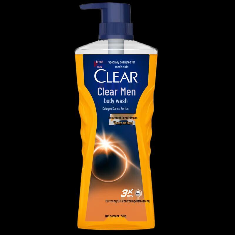 Qingyang Men s Rain Forest Cologne Scented Shower Gel