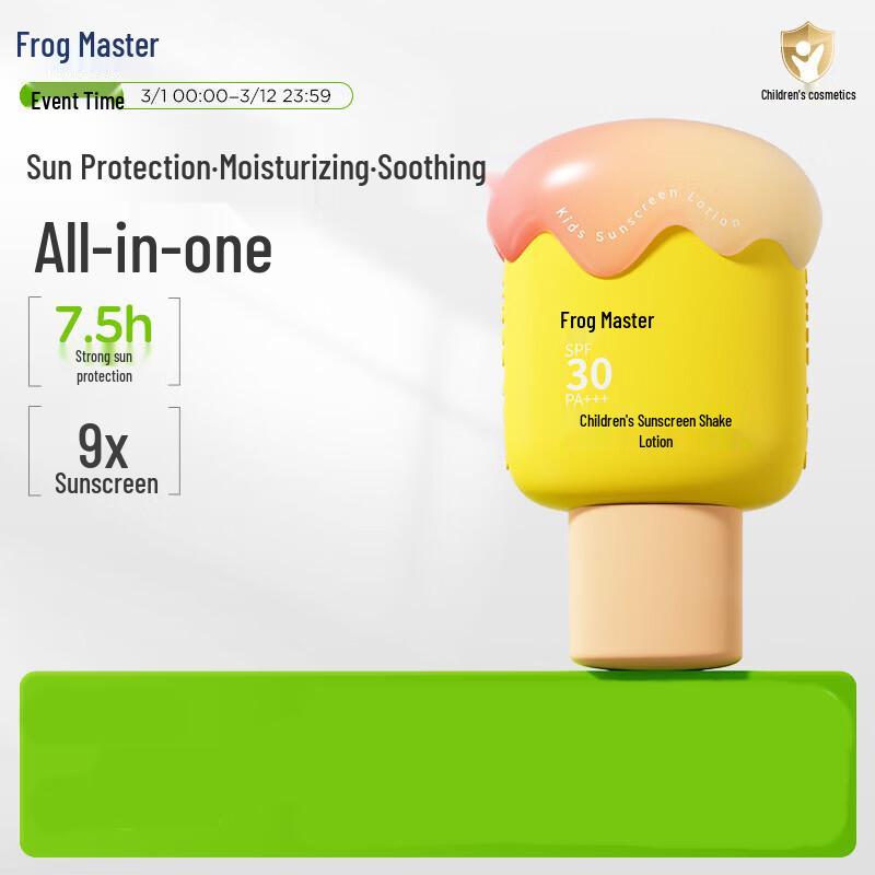 Frog Prince Kids Sunscreen Lotion SPF30 PA+++
