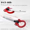Calm Wish Tow Hook Ring, Foldable, Foldable, Removal, Orientation, Adjustable, Red, Car, Front, Rear Bumper, Trailer, Aluminum, Alloy, Universal
