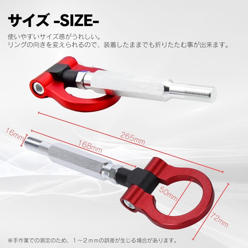 Calm Wish Tow Hook Ring, Foldable, Foldable, Removal, Orientation, Adjustable, Red, Car, Front, Rear Bumper, Trailer, Aluminum, Alloy, Universal