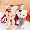4-inch Plush Toy Red Envelope Bear Carrot Rabbit Plush Pendant Grab Machine Doll Bag Keychain