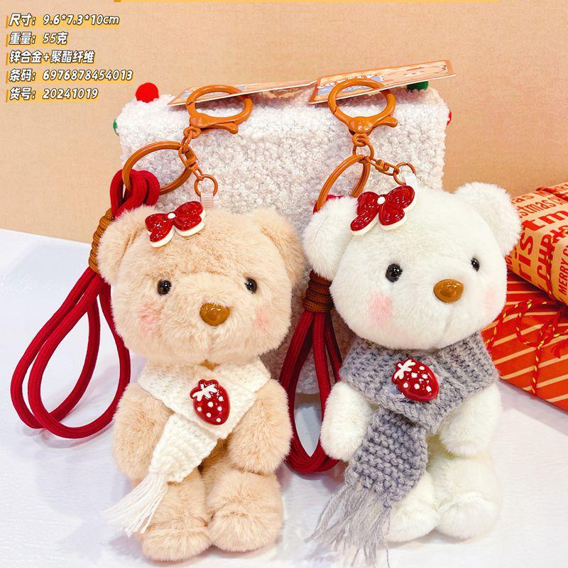 4-inch Plush Toy Red Envelope Bear Carrot Rabbit Plush Pendant Grab Machine Doll Bag Keychain