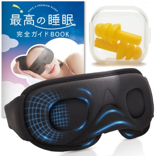 

Certified Full Light Blocking & Co-Developed with Sleep Experts: ZASHBEAR Sleeping Eye Mask, 3D Construction, 99.99% Light Blocking, Cushion, Nose Fit