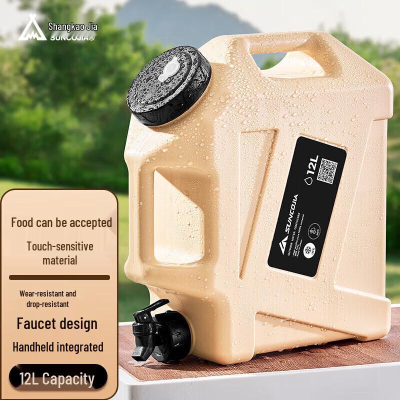 12L Outdoor Water Bucket with Faucet