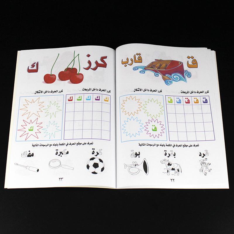 Reusable Arabic 28 Alphabet Copybook Drawing Playthings Hand Writing Kindergarten Learning Playthings Ideal For Kids Children Montessori Style tools