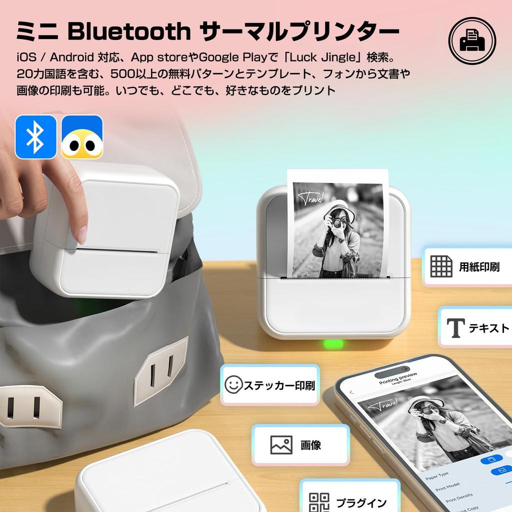 Mini Termal Akıllı Telefon Etiketi Bluetooth Android ve iOS USB Fotoğraf Alışverişi ve Çalışma için Uygun Taşınabilir Çıkartma Japonca Termal 1 Rulo İçerir