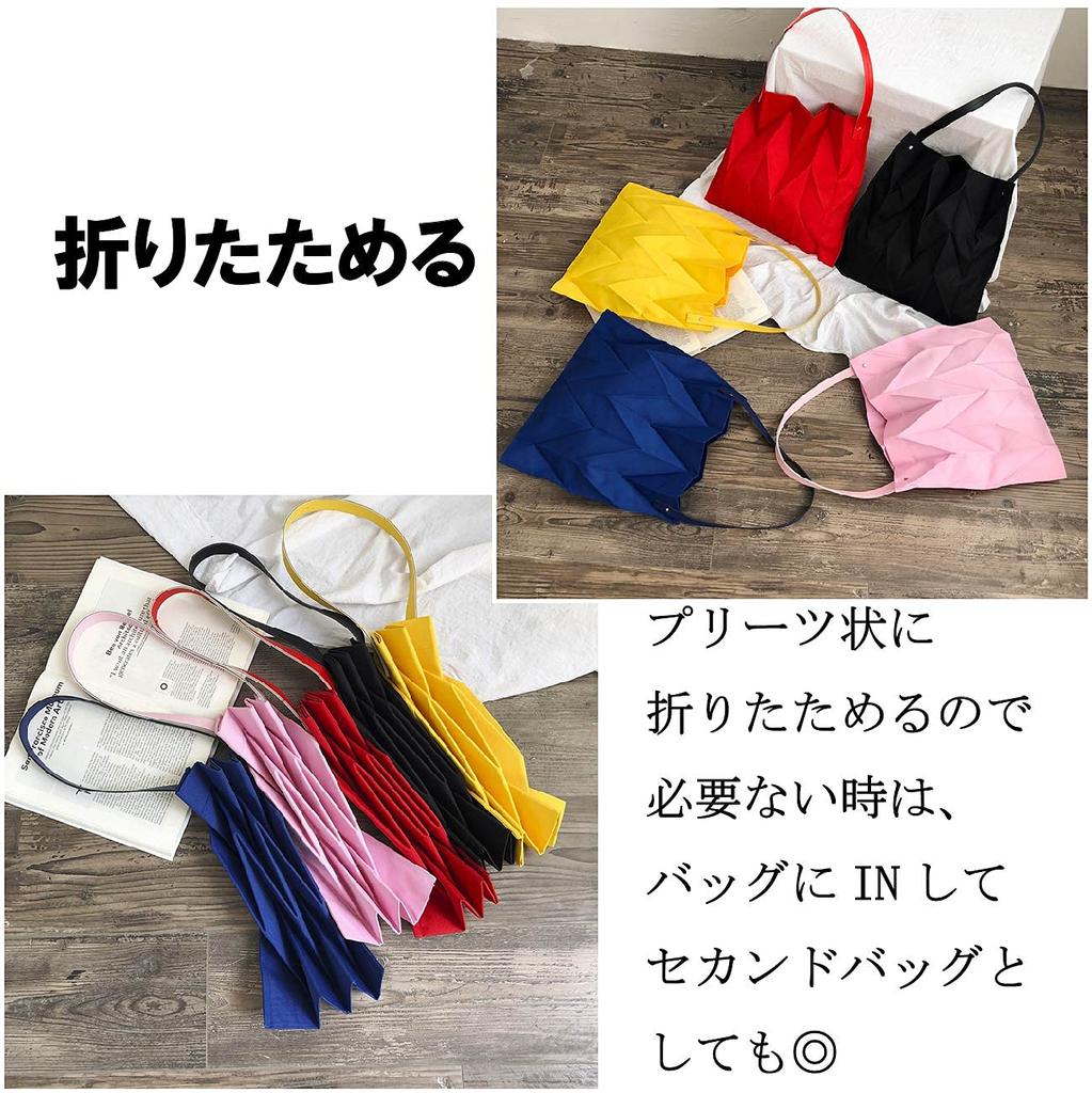 Maison De TAO Pleated Foldable Lightweight Eco Bag for Travel (Red)