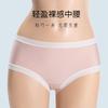 Women S Mid Waist Breathable Antibacterial Triangle Underwear Summer Thin Ice Silk Cotton Crotch Underwear