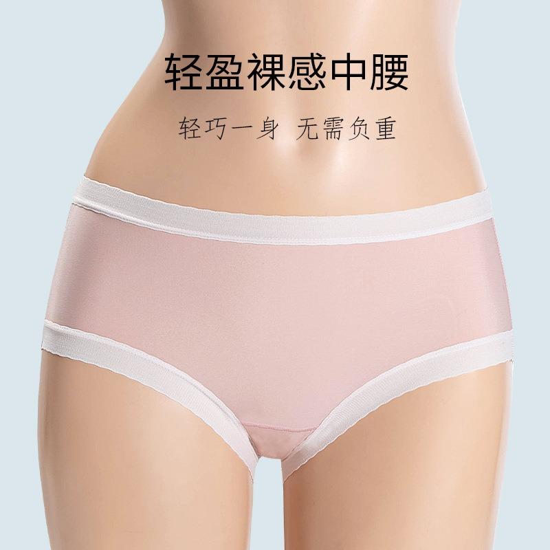 Women S Mid Waist Breathable Antibacterial Triangle Underwear Summer Thin Ice Silk Cotton Crotch Underwear