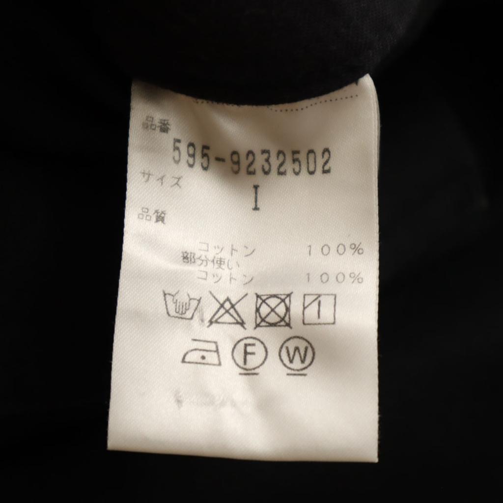 MHL. Long skirt 1 black Margaret Howell Women Used