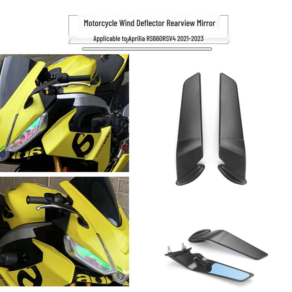 Fits Aprilia RS660/RSV4 Windshield Rearview Mirror