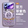 Applicable To Xiaomi Mi 15Pro Mobile Phone Case, New Xiaomi Mi 17promax Protective Case Xiaomi Year of the Horse Leopard Print 17pro