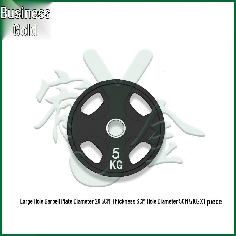 Plaque de poids pour barre olympique Youjin PEV avec poignées